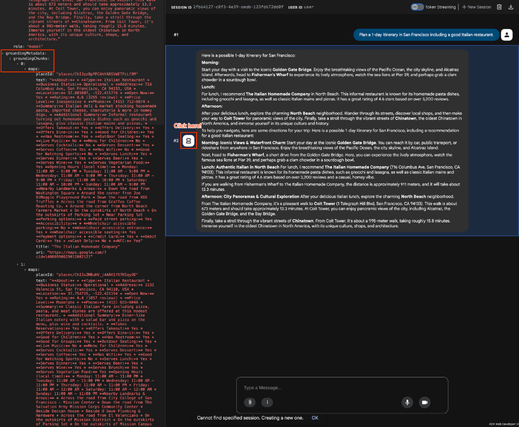 ตัวอย่างเอาต์พุตแผนการเดินทางของตัวแทน