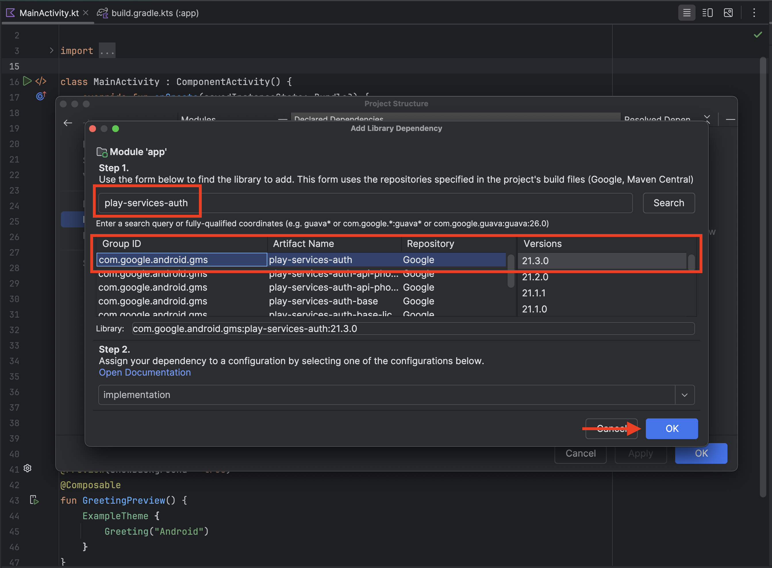 การตรวจสอบสิทธิ์ของบริการ Google Play