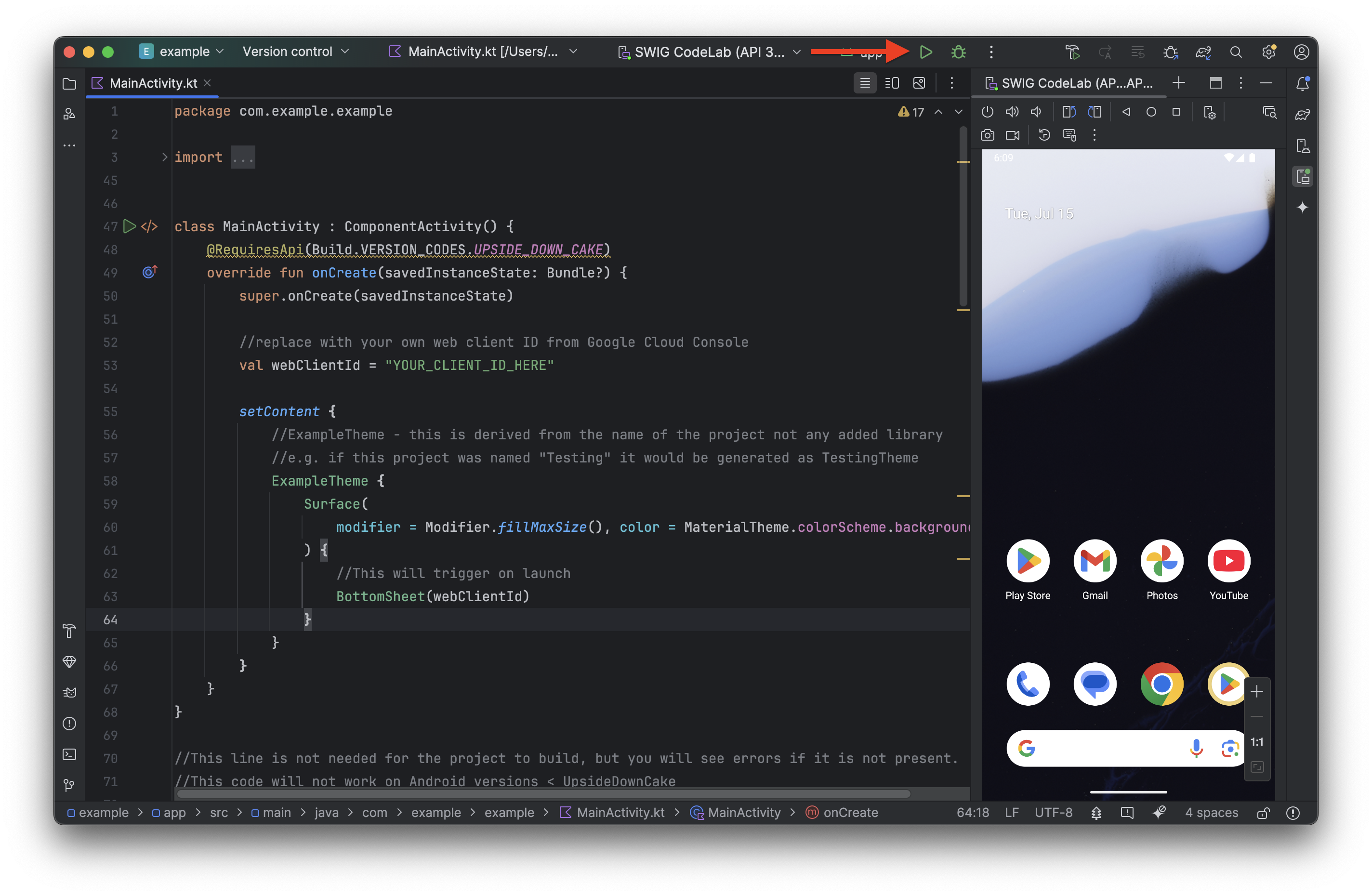 เรียกใช้โปรเจ็กต์