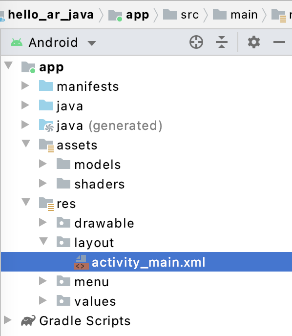প্রজেক্টে অ্যাক্টিভিটি_মেইন-এক্সএমএল-লোকেশন