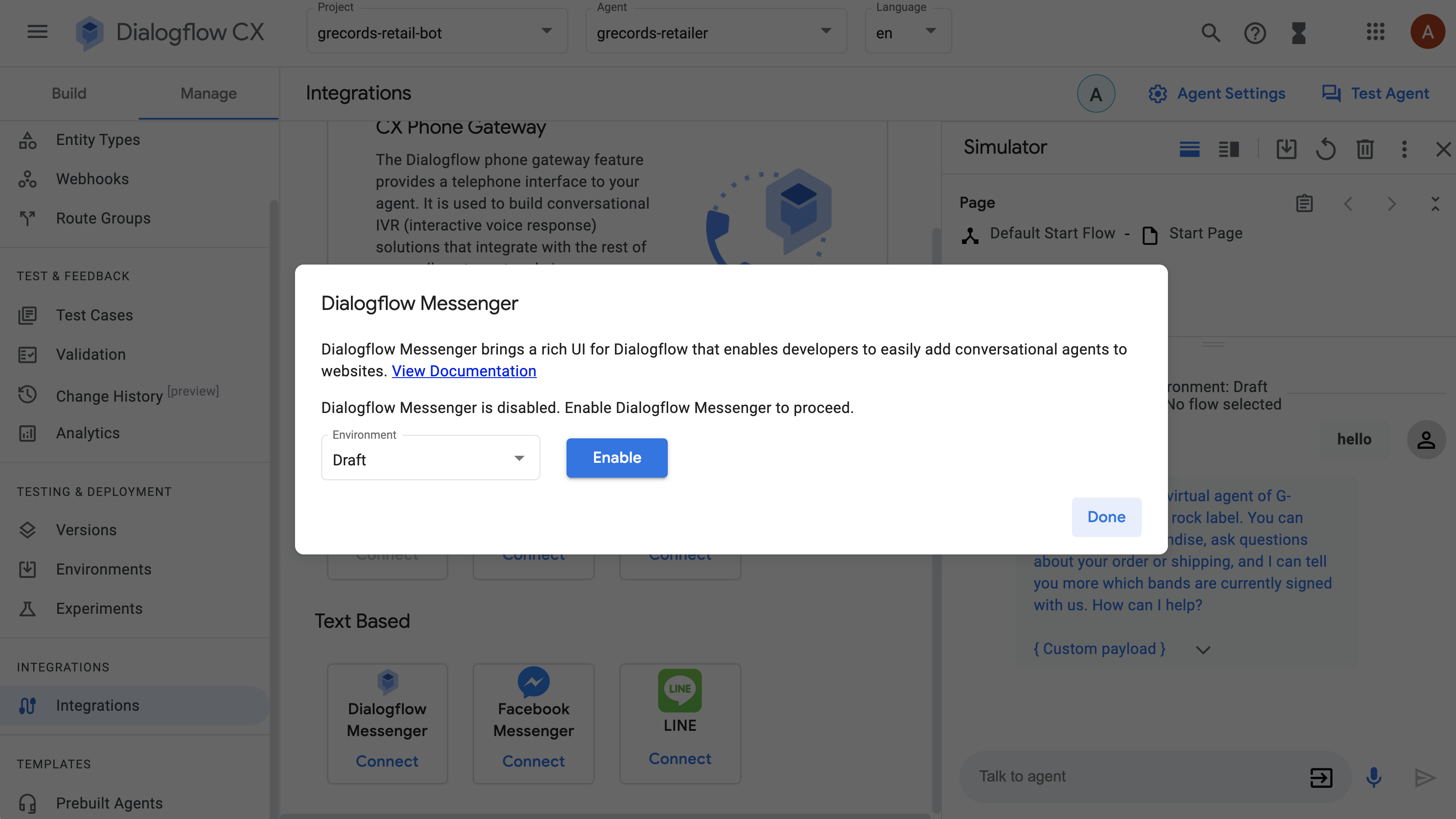 統合を有効にする