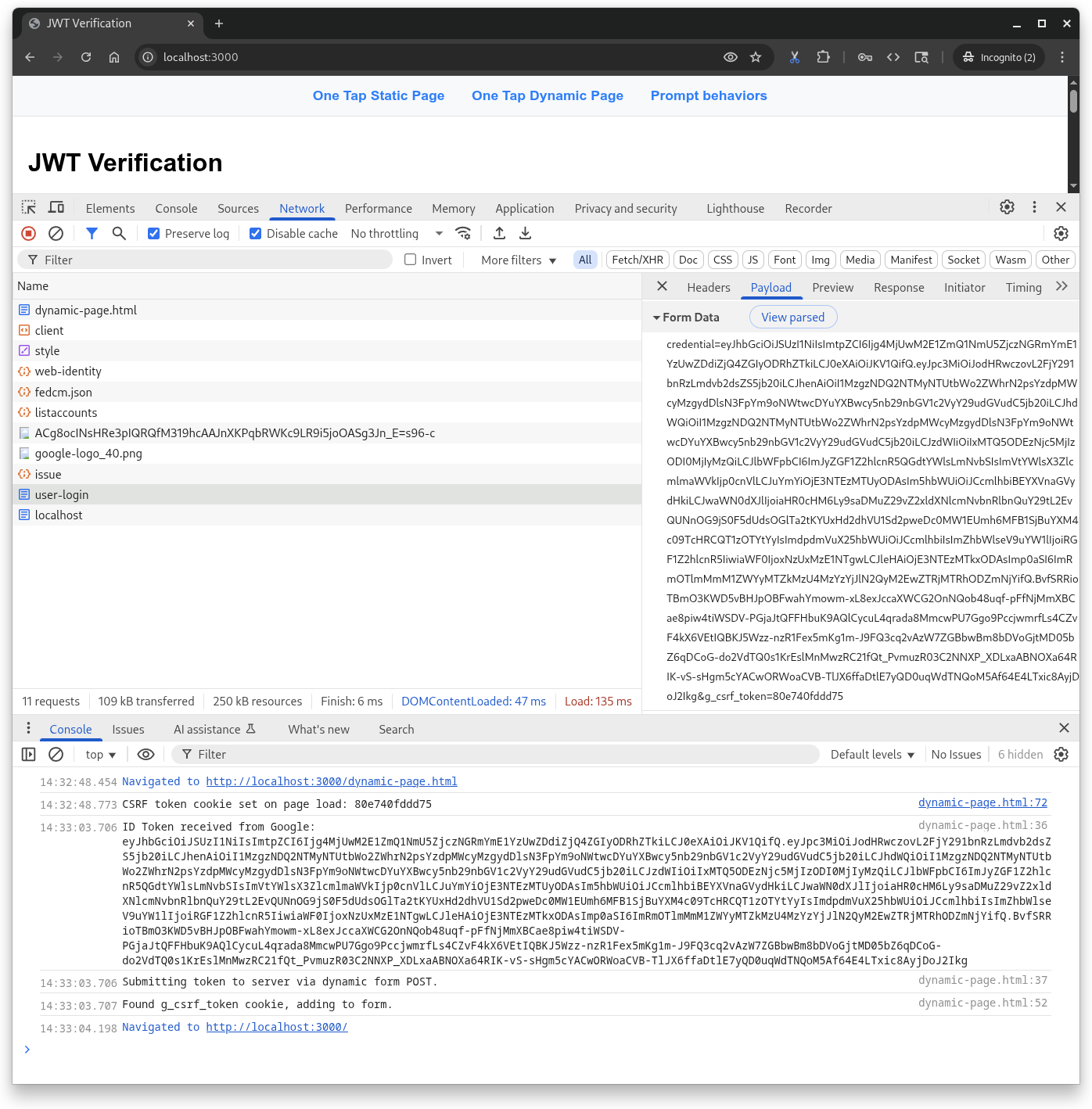 แท็บเครือข่ายของ Chrome