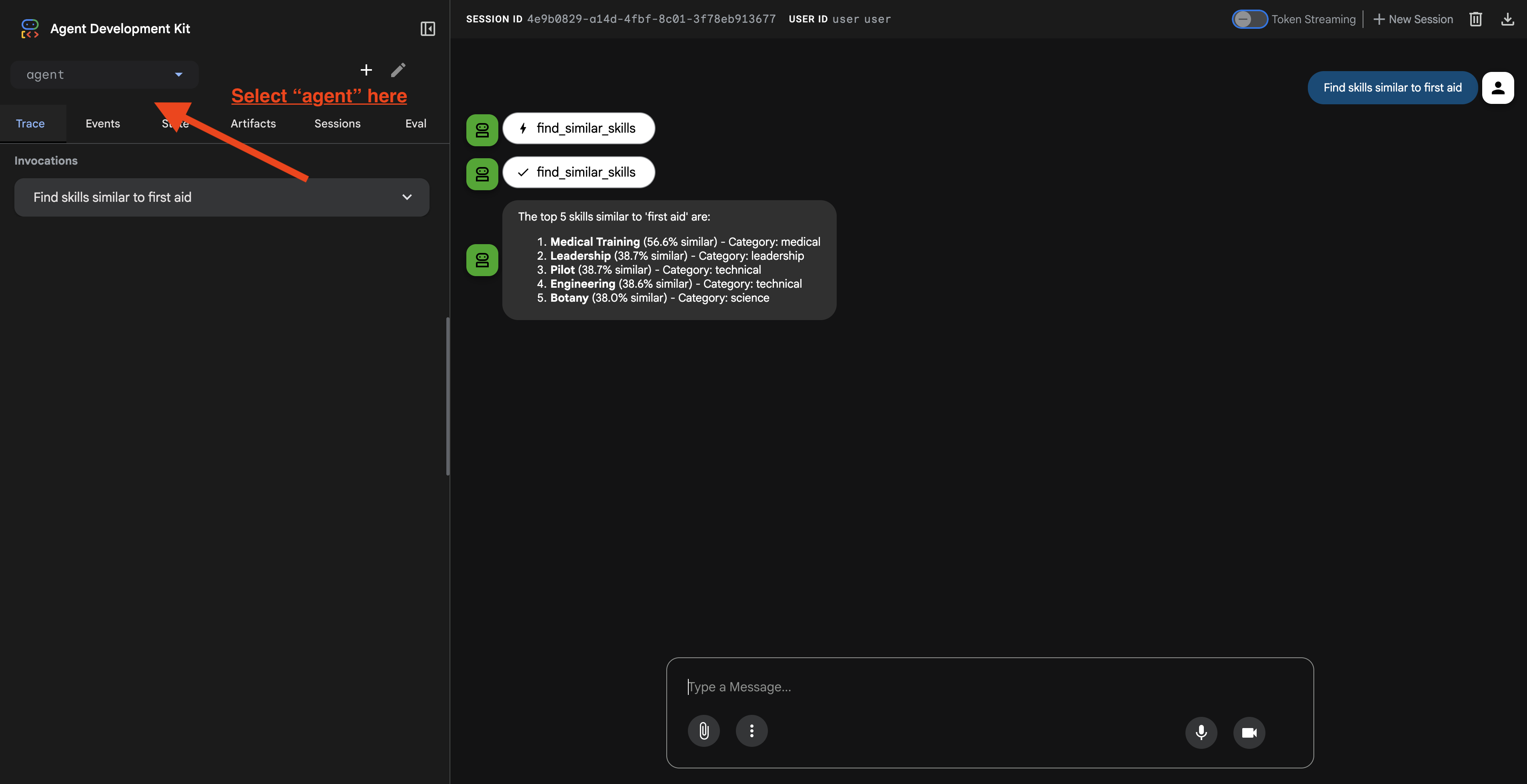 অ্যাডকে_ইউআই