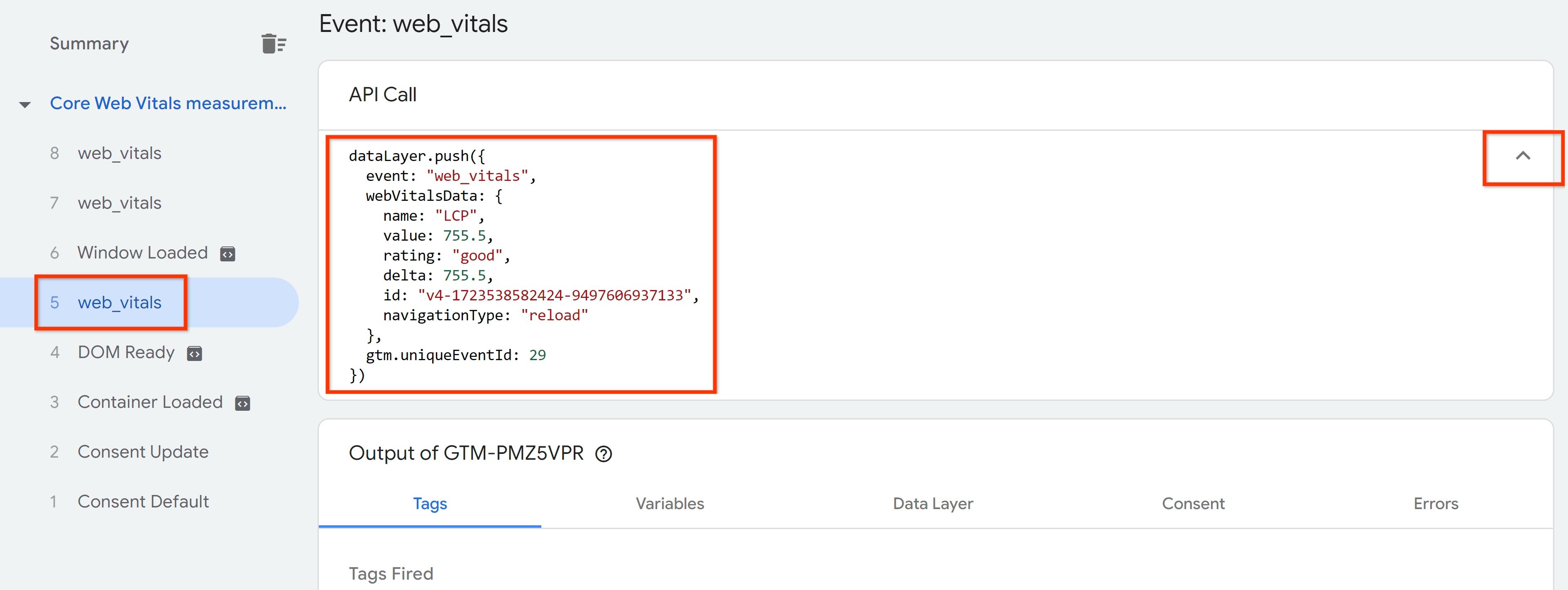 タグによって dataLayer にプッシュされたデータ。